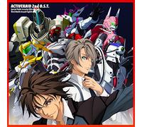 「アクティヴレイド-機動強襲室第八係-2nd」オリジナルサウンドトラック