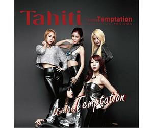 2ndミニアルバム - Fall Into Temptation(韓国盤)