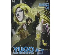 勇午 2nd Negotiation ロシア編 第1巻 [DVD]