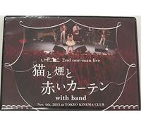 2nd oneman LIVE「猫と煙と赤いカーテン」in 東京キネマ倶楽部(LTD) [DVD]