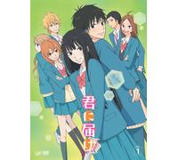 "2ND SEASON delivered to you" Vol.1 [Japan Import]