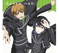 ☆2nd SHOW TIME 8☆星谷×揚羽&揚羽×遥斗/「スタミュ」ミュージカルソングシリーズ