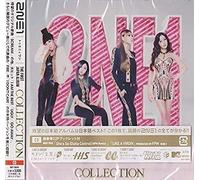 2NE1 THE FIRST JAPAN ALBUM COLLECTION CD SEALED