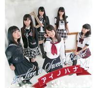 2O Love To Sweet Bullet - Ai No Hana [Japan CD] SFCD-159