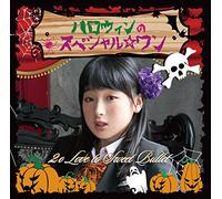 2O Love To Sweet Bullet - Halloween No Special One (Honomi Sakaguchi Ver) [Japan LTD CD] SFCD-163