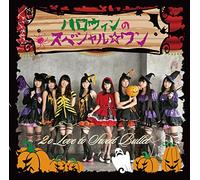 2O Love To Sweet Bullet - Halloween No Special One [Japan CD] SFCD-170