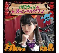2O Love To Sweet Bullet - Halloween No Special One (Kasumi Tachibana Ver) [Japan LTD CD] SFCD-166