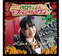 2O Love To Sweet Bullet - Halloween No Special One (Riho Fushimi Ver) [Japan LTD CD] SFCD-169