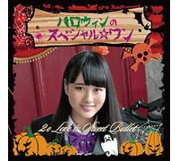 2O Love To Sweet Bullet - Halloween No Special One (Sachika Mizutani Ver) [Japan LTD CD] SFCD-167
