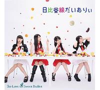 2O Love To Sweet Bullet - Hibiya Sen Diary (CD+DVD) [Japan LTD CD] SFCD-200
