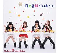 2O Love To Sweet Bullet - Hibiya Sen Diary [Japan CD] SFCD-202
