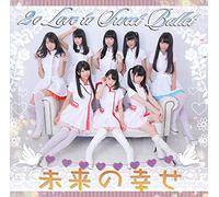 2O Love To Sweet Bullet - Mirai No Shiawase (CD+DVD) [Japan LTD CD] SFCD-187