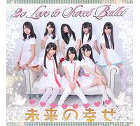 2O Love To Sweet Bullet - Mirai No Shiawase [Japan CD] SFCD-189