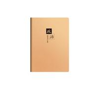 2PC-16K Thickened Kraft Paper Notebook Students' Creative Personality Practical-Politics