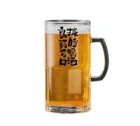 2PC- Chinese household simple, exquisite, creative, super-large capacity with thickened draft beer cup-delicious medicine 1000ml