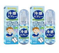 2PC Cooling Face Spray, Hydrating Cooling Mist Cool Down Spray Portable C-ool S-pray Bottle for Hot Flash R-elief, C-ool in S-ummer, Outdoor Travel, 20ml