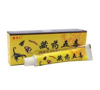 (2PC) Five Poisons Of Tibetan Poisonous Insects Made Chinese Remove Pain Herbal Health Lumbar For Men Women Unisex Gifts