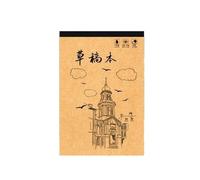 2PC- Mathematical Calculus Draft Multi-Functional Partition Blank Book-Partition Payment