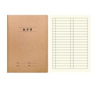 2PC- Students' Math Exercise Book Cowhide Thickening Practical Personality -A5 Math (Double Vertical Lines)