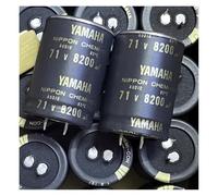 2PCS/10PCS customized 71V 8200UF f filter capacitor 35x50mm BIANMTSW(10PCS)