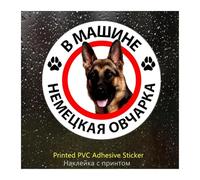 2PCS 13 cm/17 cm German Shepherd in Car Decal Car Sticker Auto Decors(13x13 cm)