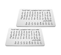 2pcs Aluminum Braille Alphabet Practice Board Silver 12.5x19 Cm