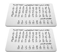 2pcs Braille Alphabet Instruction Board Silver Aluminum Braille Aid