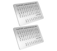 2pcs Braille Alphabet Learning Board Aluminium Raised Dots Arabic