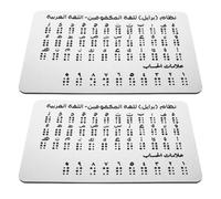 2pcs Braille Alphabet Training Board Silver Aluminium for Blind