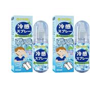 2pcs Cooling Spray For Hot Weather, 50g Refreshing Cool Spray Mints Fragrance Natural MintSpray Instant CoolingSpray For Face And Body, Prevents Heat Strokes
