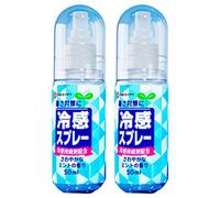 2Pcs Cooling Sprays, 50ml Portable Cold Spray for Skin & Clothes, Instant Refresh Summer Essentials for Outdoor, Travel, Beach