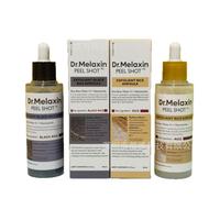 2PCS Dr. Melaxin Peel Shot Glow Exfoliating Rice Ampoule (White Rice & Black Rice Treatment) 2pcs