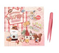 2PCS Japanese Sticker Book, Japanese Stickers, Book Stickers Collection, Scrapbooking Kit Accessory, Sticker Maker Supply