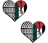 2PCS Palestine Enamel Lapel Pin,Heart Shaped Palestine Flag Brooch Pin,Love Palestine Palestinian Lapel Badge,Metal National