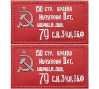 2pcs Soviet Victory Flag Embroidered Soviet Cccp Communist Patch Ussr Victory Patch Chapters Armband Military Fan Morale Badge Fabric Sticker