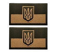 2Pcs Ukraine Flag Morale Embroidered Patches Loop Hook Fastener Ukrainian States Tactical Military Applique sew on Emblem Badges Decorative Shoulder Armband DIY Patch (Brown)