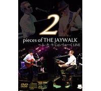 2pieces of THE JAYWALK ~ ãµãƒ»ãŸãƒ»ã‚Š ã˜ã‡ã„ã†ã‰ãƒ¼ã LIVE [DVD]