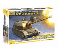 ZVEZDA 5055 1:72 Russian 152-mm self propelled 2S35 “Koalitsiya-SV”