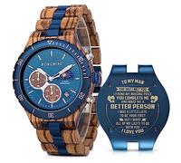 2win Mens Personalized Engraved Wooden Watches Fashion Multifunction Custom Watch Birthday Anniversary Wood Watches for Husband Boyfriend Dad Him Son with Gift Box, A-TO MY MAN, wooden watch
