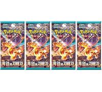 2x Korean Obsidian Flames Booster Packs | Pokemon TCG Dark Flame Ruler | Ruler of the Black Flame | Korean Pokemon Cards Booster Packs | Titan Authenticated (Pack of 2)