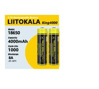 2x LiitoKala 18650 4000mAh 3.7V Batteries Protected