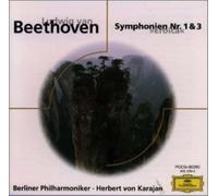 ベートーヴェン : 交響曲 第3番 変ホ長調 作品55 「英雄」