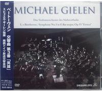 ベートーヴェン:交響曲第3番「英雄」 [DVD]
