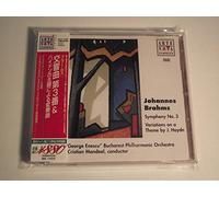 ブラームス : 交響曲 第3番&ハイドンの主題による変奏曲