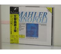 マーラー:交響曲第3番