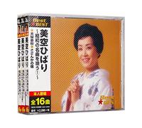 美空ひばり 昭和の名曲を唄う 3枚組 全48曲 (ケース付) 12CD-1036N-1038N-1048N