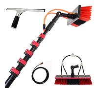 3.6-10.8M Window Cleaning Pole w/Squeegee, Water Fed Telescopic Brush, Extendable Solar Panel Cleaning Brush Outdoor Washing Equipment Tool Cleaning brush can spray Water