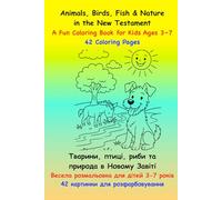 Тварини, птиці, риби та природа в Новому ЗавітіВесела розмальовка для дітей 3-7 років42 картинки для розфарбовування: Animals, Birds, Fish & Naturein ... Book for Kids Ages 3-742 Coloring Pages
