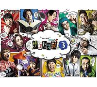 Tv Engeki Success Sou 3 Blu-Ray Box (Blu-ray) Wada Masanari