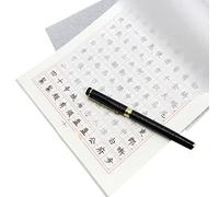 3 Chinese Ancient Poetry Copybooks Quick Practice Chinese Character Copybook Chinese Pen Copybook